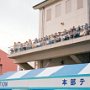 Shimizu, Japan - Locals Turn Out for Sail Away